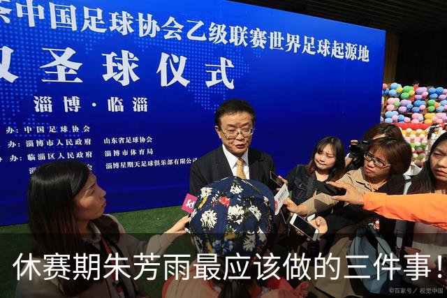 休赛期朱芳雨最应该做的三件事！回购徐昕，买断王少杰，交易得到李炎哲